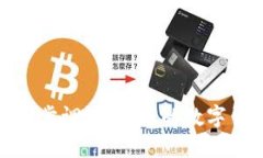 比特币钱包同步调试台：