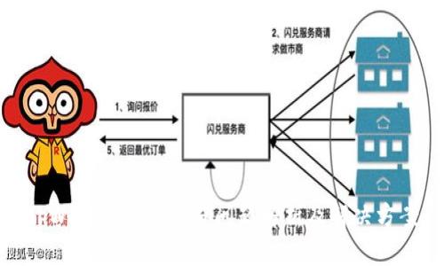 tpWallet博饼交易问题解析及解决方案