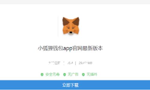 TP身份钱包如何倒入EOS钱包：详细指南
