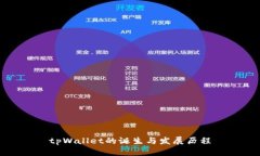tpWallet的诞生与发展历程