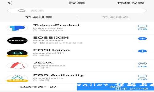 如何识别真假TP Wallet：详解与技巧