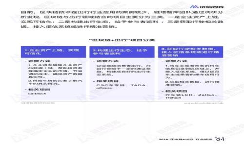 USDT钱包的全面解析：如何选择适合你的USDT钱包