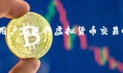 注意：以下内容为模拟生