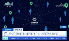 非洲投资加密货币的机会