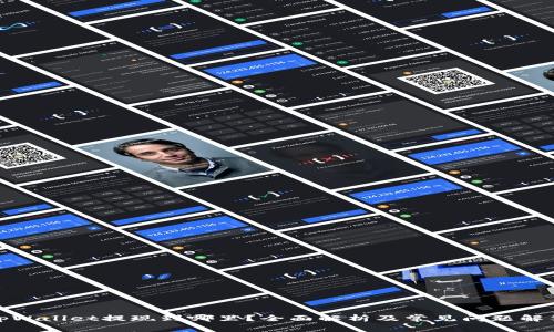 tpWallet提现到哪里？全面解析及常见问题解答