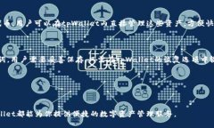 biao titpWallet最新下载：安