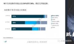 TPWallet对接指南：如何快速