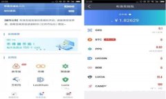 未来五年加密数字货币的