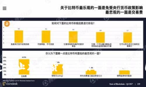 伊朗为何决定禁止加密货币交易？背后的原因与影响分析