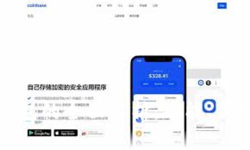 区块链电子钱包的全面解析：功能、优势与未来趋势