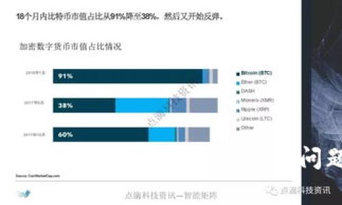 如何解决比特币钱包格式错误的常见问题与解决方案