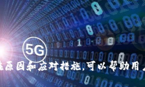 在区块链和加密货币领域，