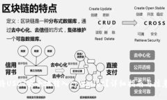 如何将USDT安全地转入tpWallet？详细指南与注意事