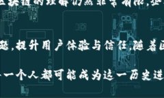   区块链如何推动共享经济的创新与发展 /  guan