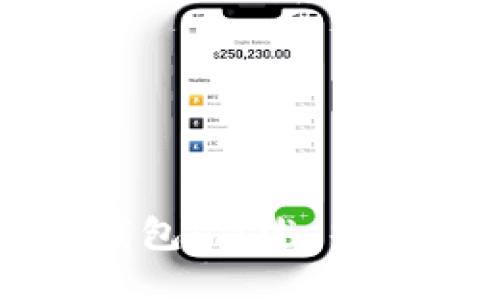 区块链Plus钱包：简述、特点与使用指南