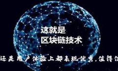 思考一个并且最接近用户