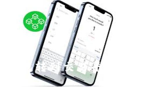 USDT从钱包转到交易平台的详细指南