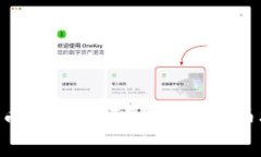 瑞波币（XRP）可以提币到钱包吗？详解瑞波币提