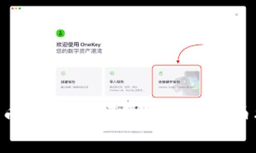 瑞波币（XRP）可以提币到钱包吗？详解瑞波币提币流程与注意事项