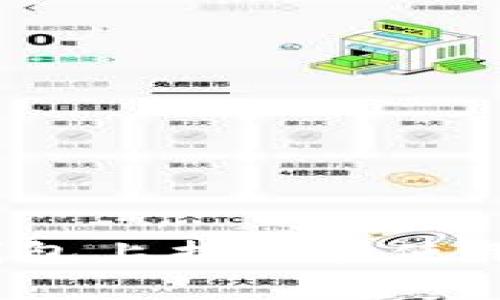 如何在TP钱包上找到和使用Logo图标？