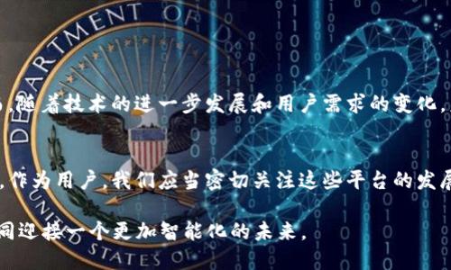   2023年区块链共享应用平台推荐：探索最具潜力的区块链技术应用 / 

 guanjianci 区块链技术, 共享应用平台, 数字资产 /guanjianci 

引言
区块链技术自其诞生以来，便以其去中心化、安全透明的特性吸引了无数关注。如今，随着技术的成熟和应用场景的不断扩大，许多共享应用平台开始出现。这些平台不仅改变了传统行业的运作方式，还为用户提供了新的机遇和选择。在本文中，我们将深入探讨2023年最具潜力的区块链共享应用平台，分析其功能、优势以及对用户的价值。

一、区块链技术概述
在了解不同的共享应用平台之前，首先有必要对区块链技术本身有一个全面的认识。区块链可以被视为一种分布式数据库，具备不可篡改及透明性等特点。其基本单位是区块，区块经过加密并链接形成链条，每个区块都包含了一定数量的交易信息。这样的结构保证了数据的安全性，降低了被攻击或操控的风险。尤其是在数字经济时代，区块链作为底层技术，将会在多个领域发挥重要作用。

二、共享应用平台的崛起
共享经济这一概念已经深入人心，从共享出行到共享住宿，用户越来越习惯于通过平台进行交易。结合区块链技术，共享应用平台不仅提高了交易的安全性，也降低了平台间接的费用。这一同步变革，为诸多行业带来了前所未有的机会。尤其是在金融、物流和医疗等领域的应用，区块链共享平台展现出巨大的潜力，吸引了众多创业者和投资者的目光。

三、2023年推荐的区块链共享应用平台
在众多共享应用平台中，以下几个因其创新性和用户反馈而备受瞩目：

h41. Sweetbridge/h4
Sweetbridge 是一款致力于为供应链行业提供区块链解决方案的共享平台。其核心理念在于，通过将传统资产数字化，来供应链的效率与透明度。用户可利用平台发布自己的资产和需求，从而进行资源的有效共享。此外，Sweetbridge 还提供即时融资和信用评估服务，为供应链参与者创造更高的流动性。

h42. Provenance/h4
Provenance 是一款追踪产品来源和供给链透明度的区块链应用。平台致力于帮助消费者和品牌建立信任关系，让消费者更加清楚地了解自己购买的产品从何而来。Provenance 采用去中心化的方式，保证数据的真实性，创造可信的品牌信誉。这种透明的交易方式无疑将加强消费者对品牌的忠诚度。

h43. OpenBazaar/h4
OpenBazaar 是一个去中心化的市场平台，允许用户直接进行交易，而无需中介介入。运用区块链技术，交易过程更加安全和透明。OpenBazaar 让买卖双方可以自由商定价格，同时支持多种数字货币，真正实现了自由交换。这种模式拿掉了交易链中的中介费用，让交易变得更加高效和实惠。

h44. BitRent/h4
BitRent 作为一个智能合约平台，专注于房地产开发和投资。它通过对账本的透明化来提升房地产交易的安全性，为投资者提供更具保障的投资选择。BitRent 不仅降低了投资门槛，还极大地提升了交易的效率，让更多的用户能够参与到房地产市场。

h45. FoodCoin/h4
在食品行业中，FoodCoin 是一家充分运用区块链技术的共享平台。该平台为农民和消费者提供了一个直接交易的渠道，去掉了传统的中间环节。通过确保供应链的透明度，FoodCoin 帮助用户获取新鲜的、有机的食品，同时为农民提供了更公平的价格。这不仅满足了现代人对健康生活的追求，也提升了消费者对食品来源的信任度。

四、区块链共享应用平台的优势
区块链共享应用平台将传统行业与现代技术相结合，具备了多重优势：
ul
    listrong安全性：/strong区块链的高安全性体现在其去中心化和加密技术上，大大降低了数据泄露和篡改的风险。/li
    listrong透明度：/strong每一笔交易都有详细的记录，用户可以随时追踪，这使得市场运作变得更加透明。/li
    listrong降低成本：/strong传统的中介费用在区块链平台上几乎被消灭，从而降低了整体交易成本。/li
    listrong全球化：/strong通过区块链技术，用户可以跨越国界进行交易，而不再受限于传统市场的规则。/li
/ul

五、未来展望
虽然区块链共享应用平台在近年来取得了显著的进展，但这一领域仍然面临着诸多挑战。例如，技术的标准化、安全问题以及政府法规的适应性等都是需要解决的课题。然而，随着技术的进一步发展和用户需求的变化，未来更多的共享应用平台将会涌现。此外，行业内的合作与整合也会逐渐加大，推动整个市场的日益成熟。

结论
区块链共享应用平台正以其独特的优势影响着我们的生活，改变着诸多行业的格局。未来，随着技术的进一步完善和应用场景的不断扩展，区块链的潜力将会被进一步挖掘。作为用户，我们应当密切关注这些平台的发展动态，把握住区块链所带来的新机遇。

通过对2023年几大区块链共享应用平台的分析，可以看出，这些平台不仅革新了传统行业，也为用户提供了全新的选择与体验。用户的参与将驱动这些平台的不断演进，共同迎接一个更加智能化的未来。