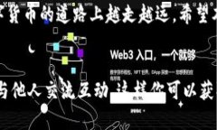  如何在tpWallet中交易购买