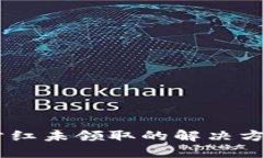 TPWalletXC分红未领取的解决