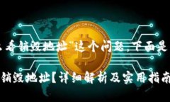 为了便于“tpwallet怎么看销