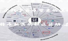   比特币官网的钱包安全性