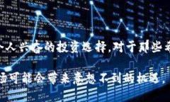   OML加密货币：投资新机遇