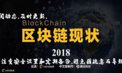 tiaoti如何下载tpWallet电脑版