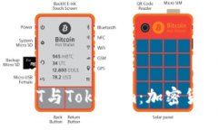深入探讨USDT与Tokenim：加密