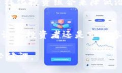   2023年国际加密货币市场全面解析：潜力巨大，