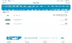 在TPWallet（TP钱包）中，用