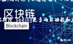 瑞波币（XRP）是一种数字