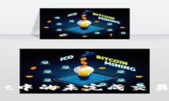 如何取消tpWallet中的未完成交易？详细步骤与技巧