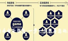如何下载比特币电子钱包