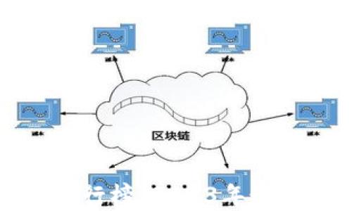 
最新以太坊钱包排行榜：2023年最受欢迎的钱包推荐