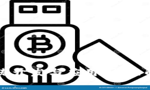 区块链软件系统开发与应用：全面解析与实践指南