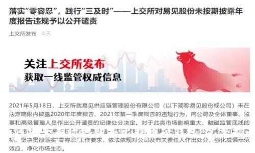 如何安全有效地购买比特币硬钱包：完整指南