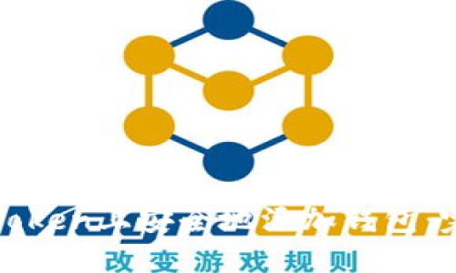 如何在Token上安全地添加钱包：完整指南