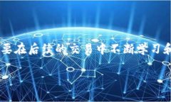   如何处理TP Wallet转错地址