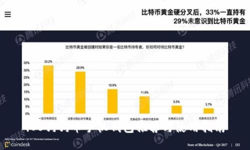 iOS狗狗币手机钱包推荐与使用指南