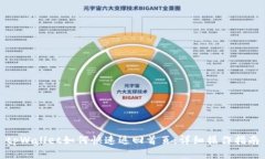 tpWallet如何快速返回首页：
