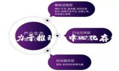 ### tpWallet 是谁开发的？