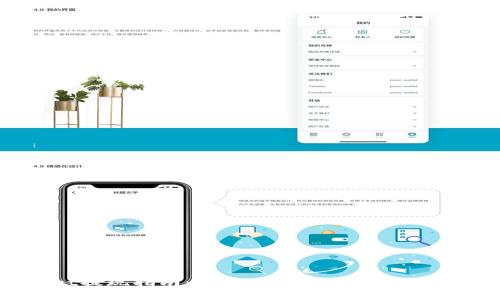 tpWallet提现指南：安全便捷地提取您的数字资产