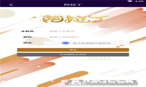 : tpWallet USDT 跨链转账详尽教程与技巧