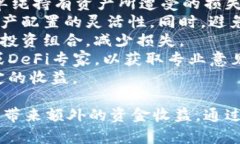 jiajuTPWallet如何添加流动性