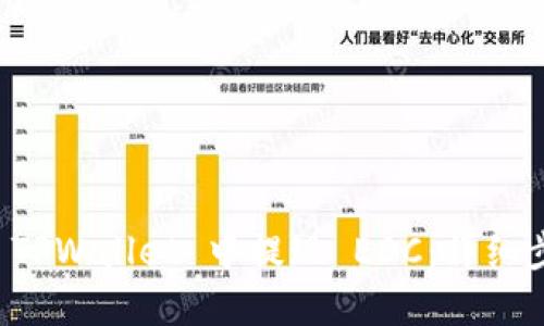 如何在 TPWallet 中提现 EDC：详细步骤指南