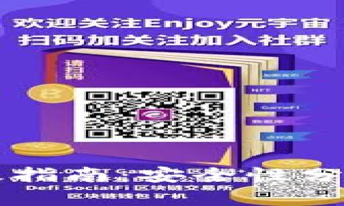 tpWallet系统升级指南：安全性分析与用户体验提升